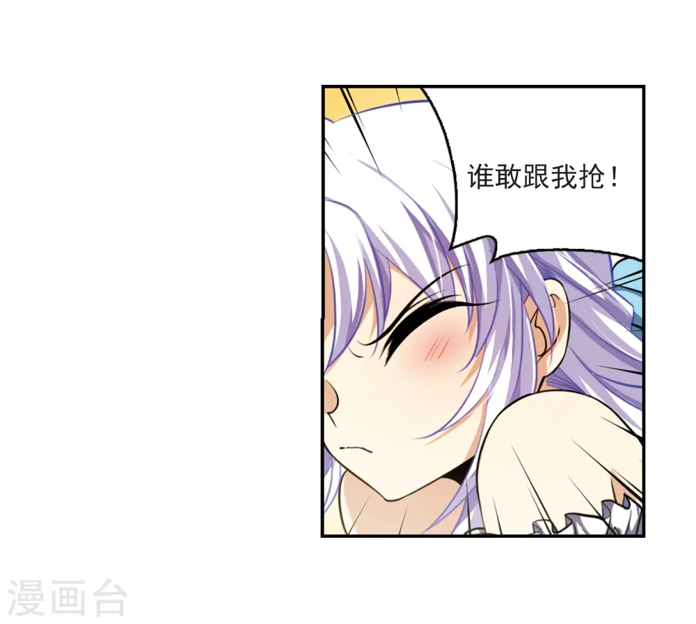 第191话 夜魔剑魂5
