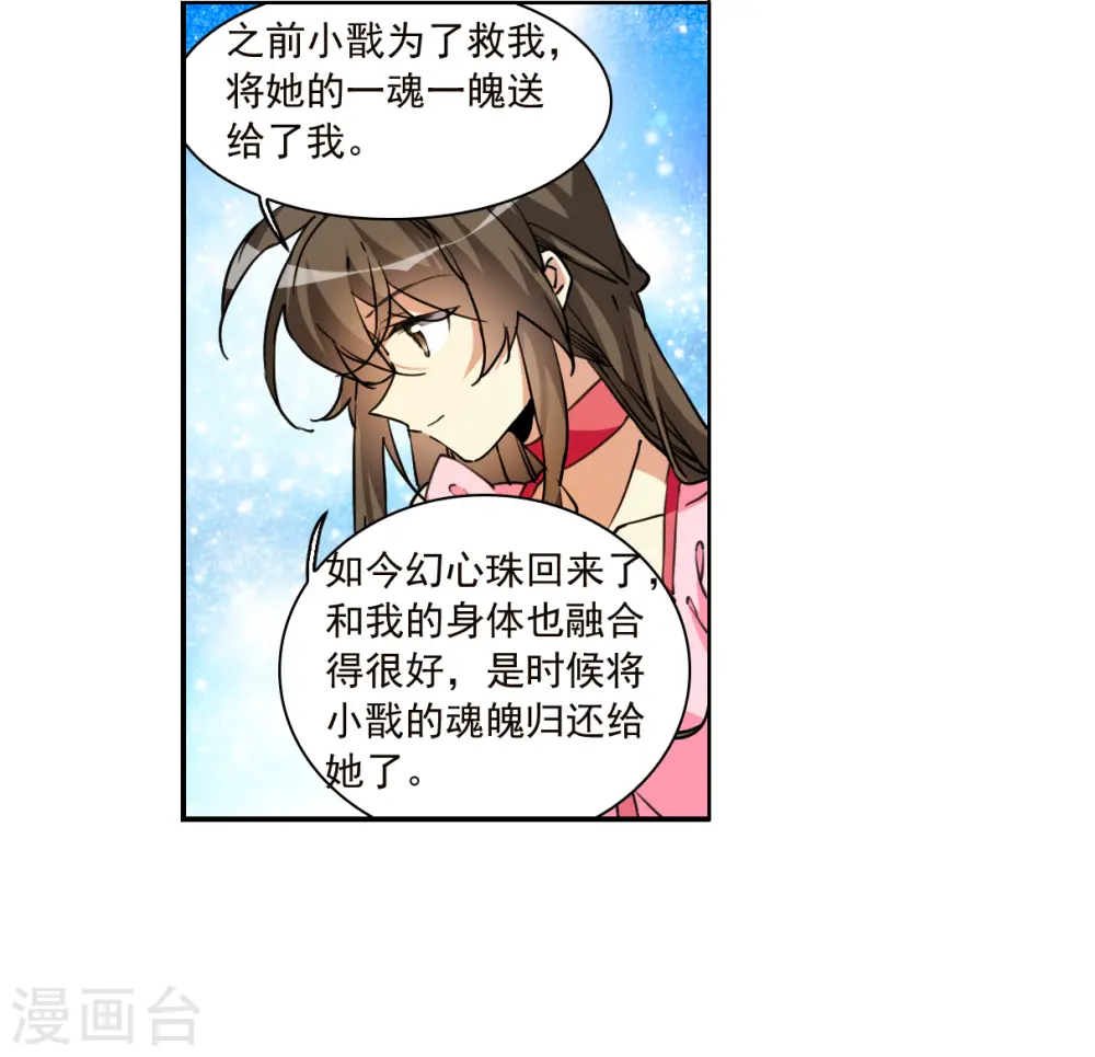 第2季148话 人间鬼气25