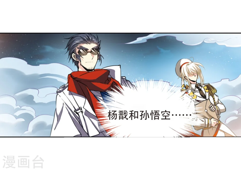 第421话 神仙打架221