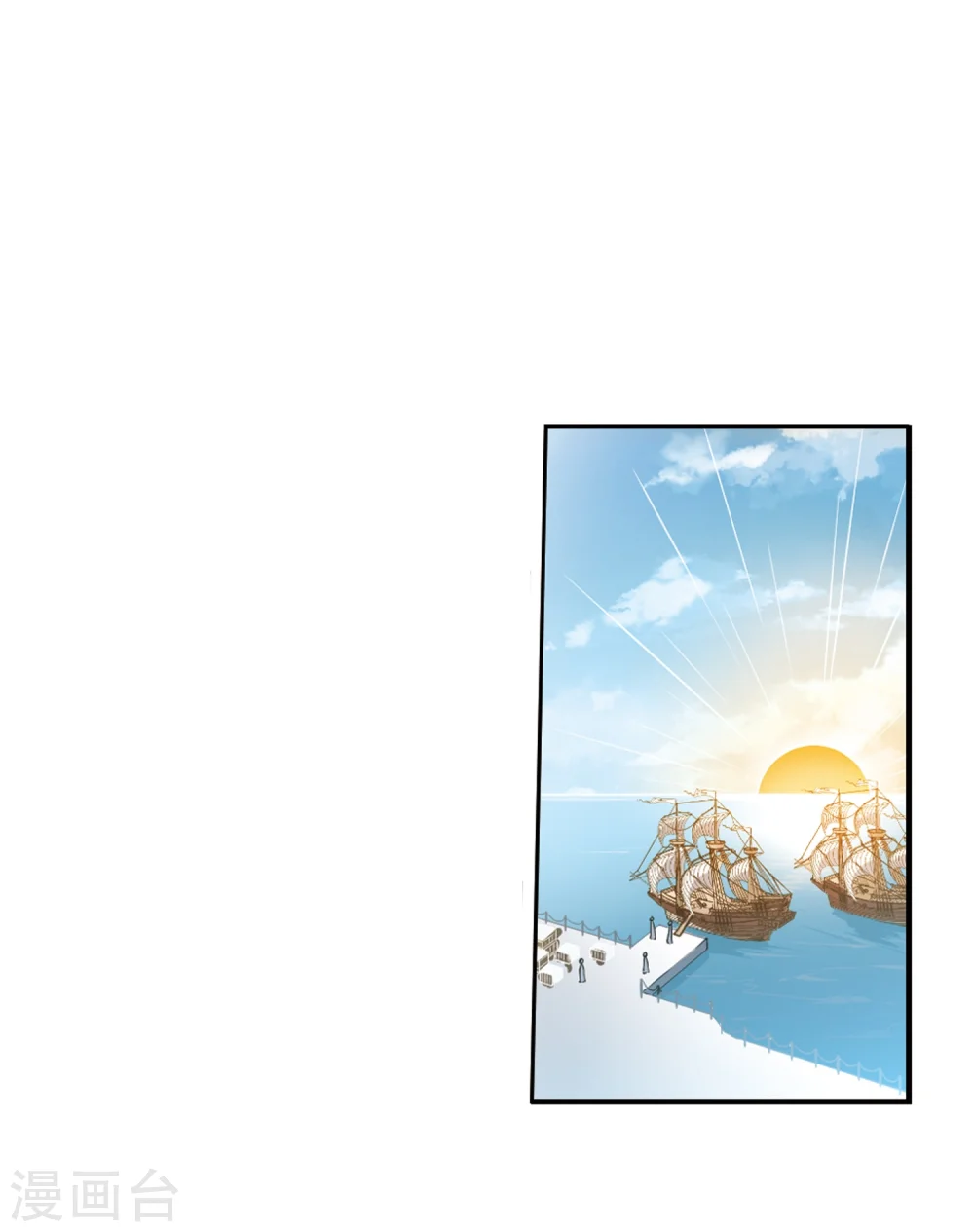 第404话 锁龙令15