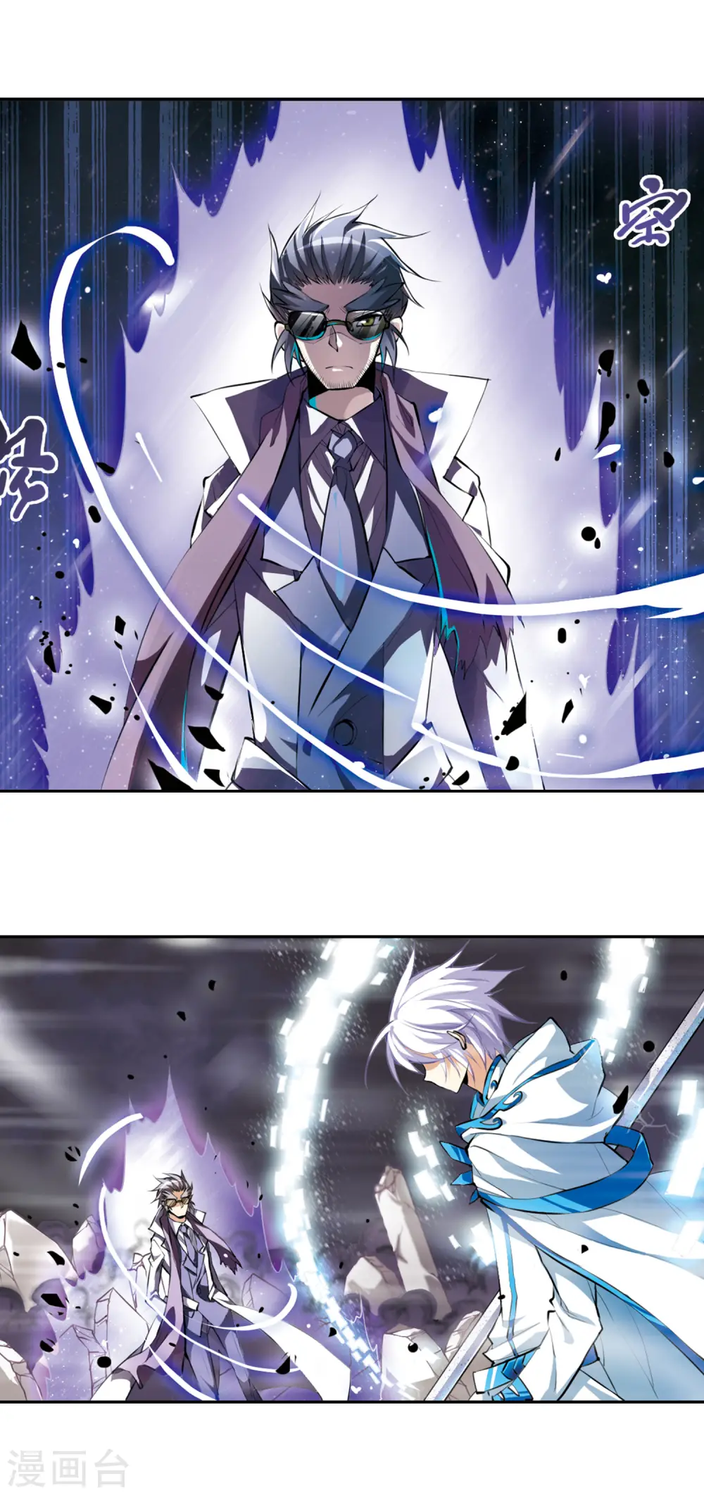 第130话 决战的关键!12