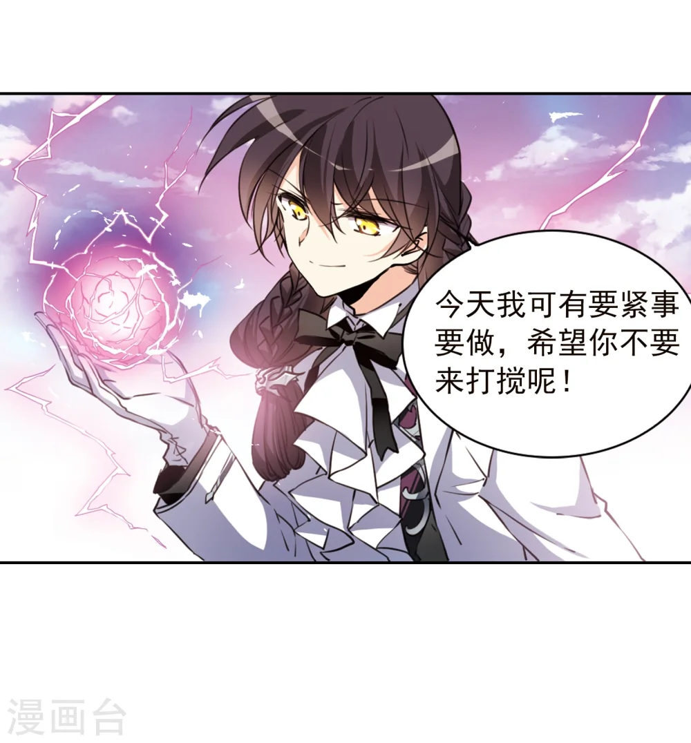第333话 所向披靡120