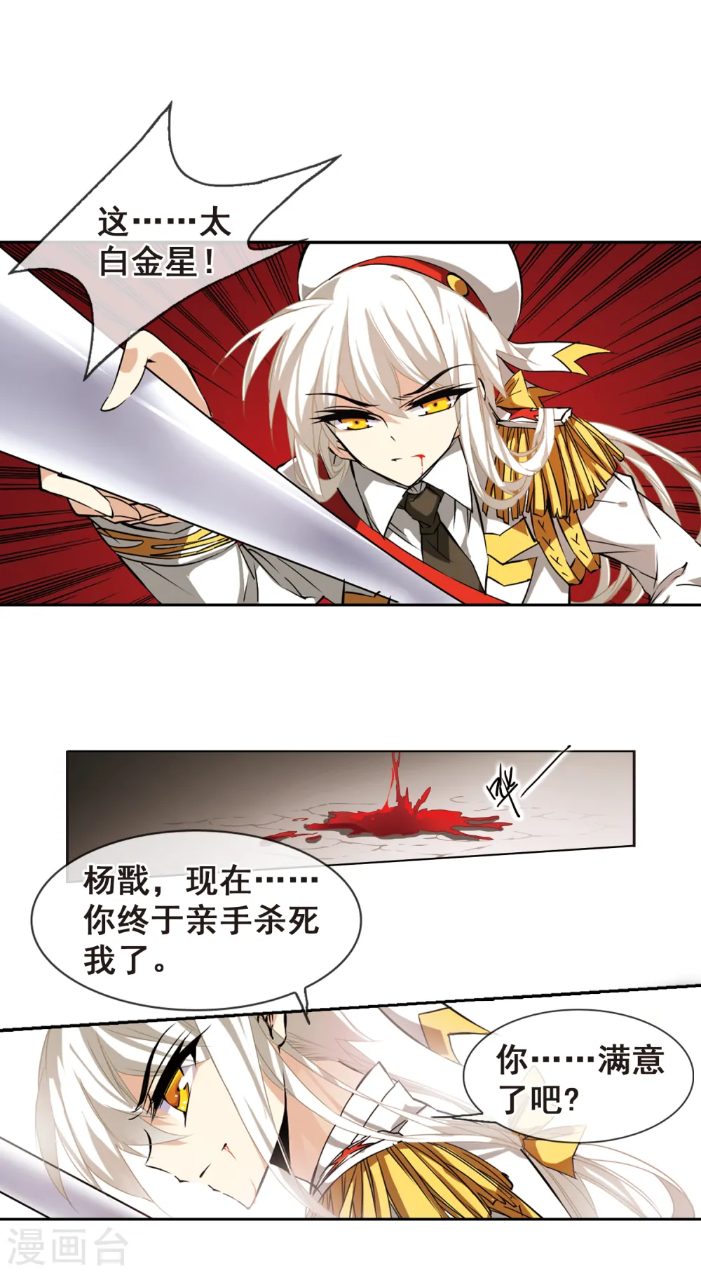 第109话 离别1