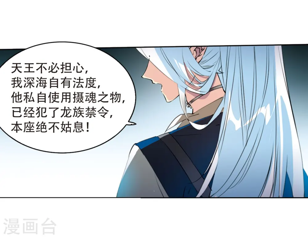 第416话 试探127