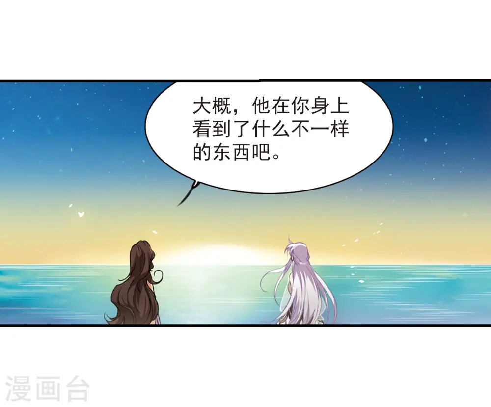 第257话 天机35