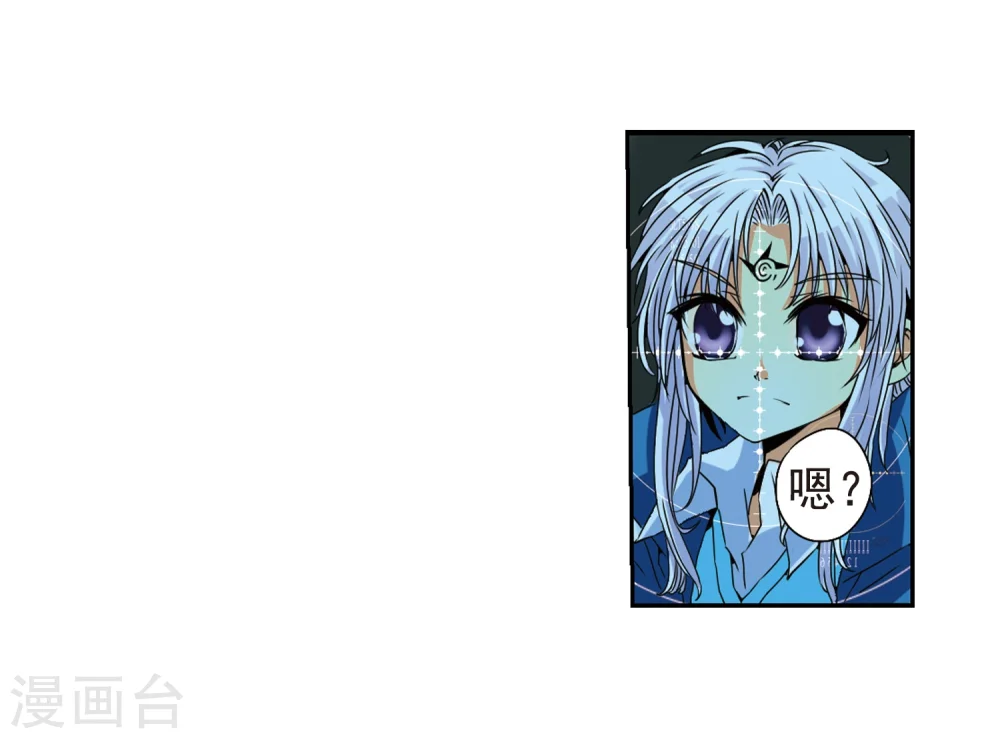 第6话 同归于尽吧9