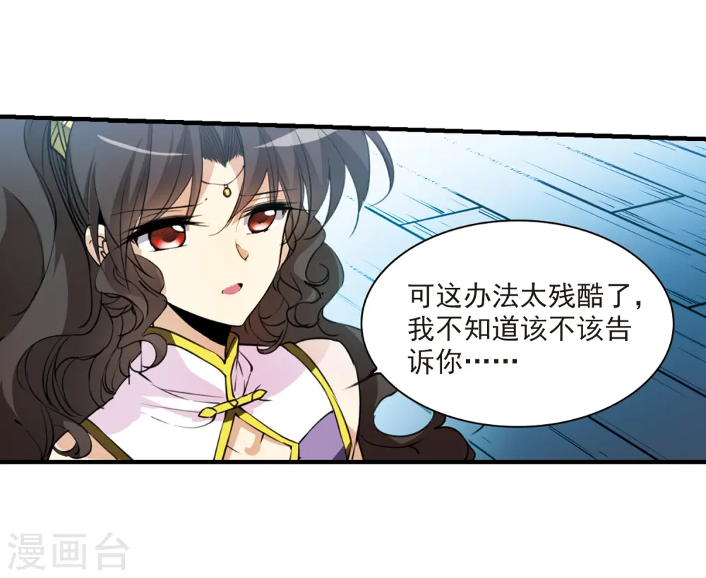 第260话 长生216