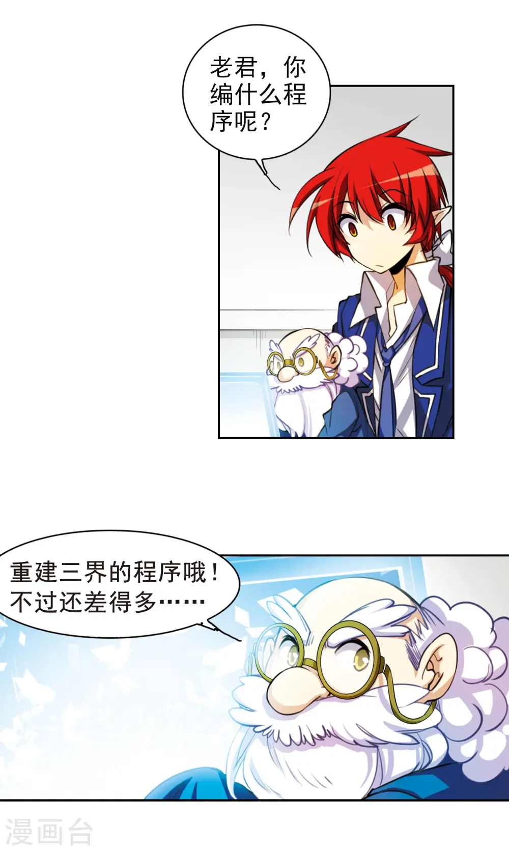 第154话 另有目的12