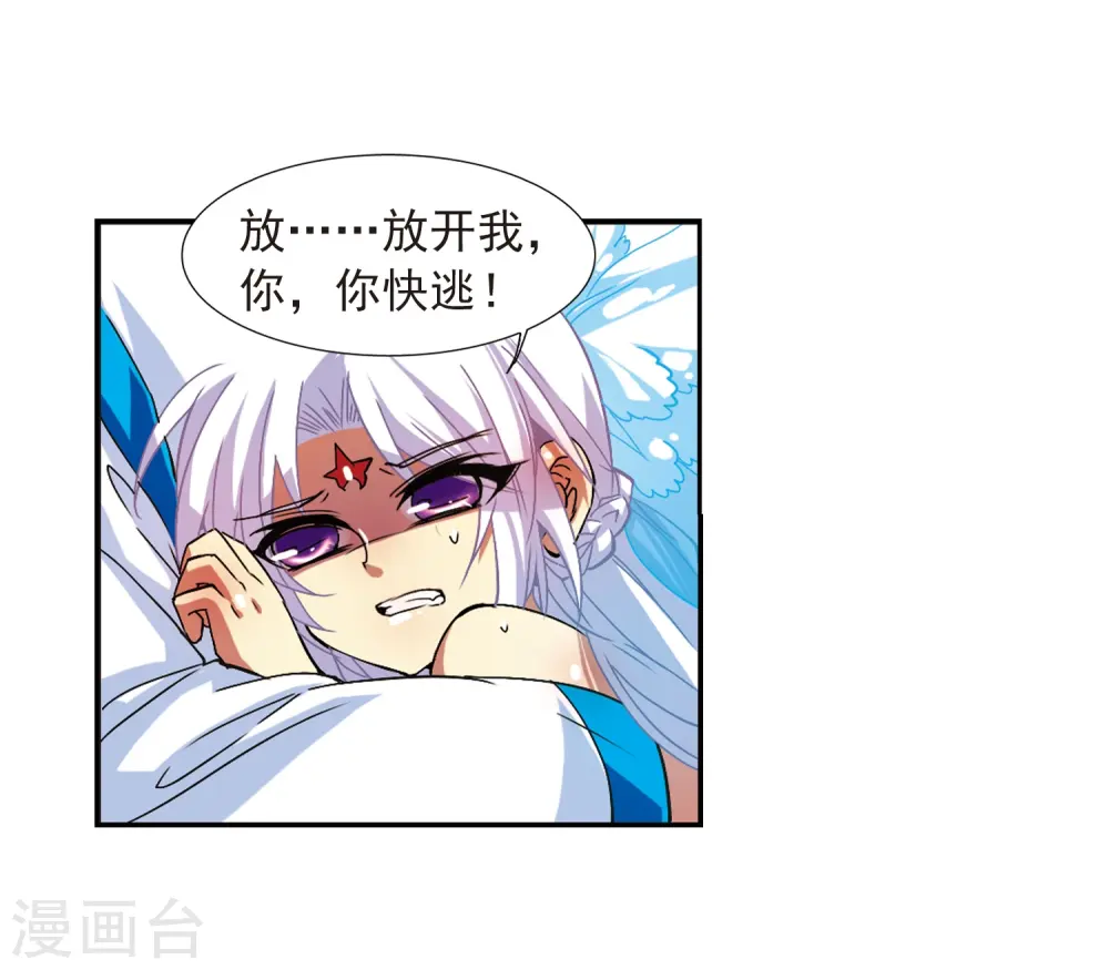 第54话 及时雨(1)27