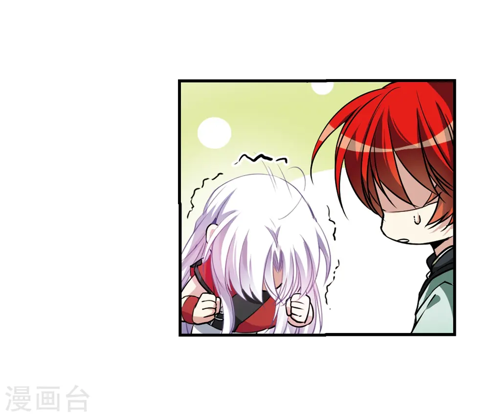 第293话 补魔仙丹123
