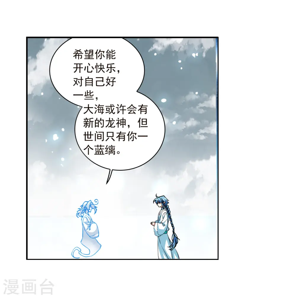 第2季144话 弥留之念114
