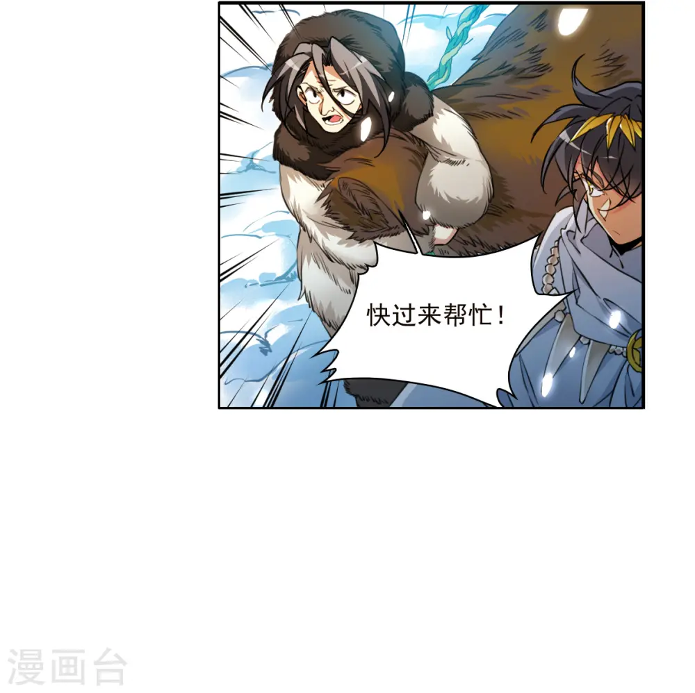 第2季140话 冰河往事319