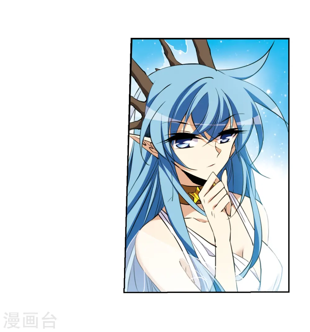 第225话 天宫的蓝龙23