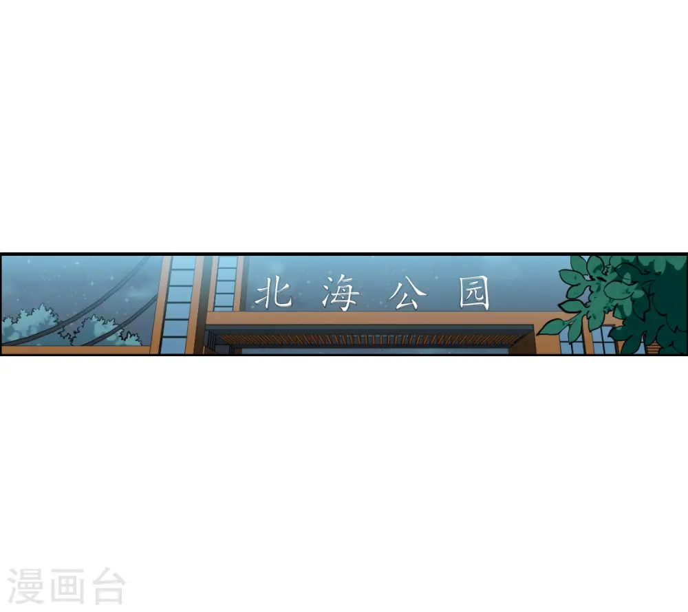 第2季147话 人间鬼气122