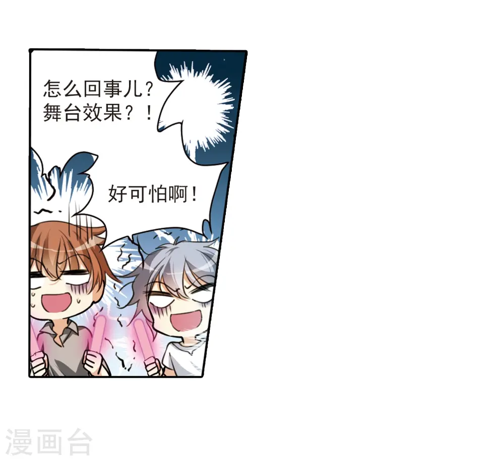 第317话 一武惊天下39