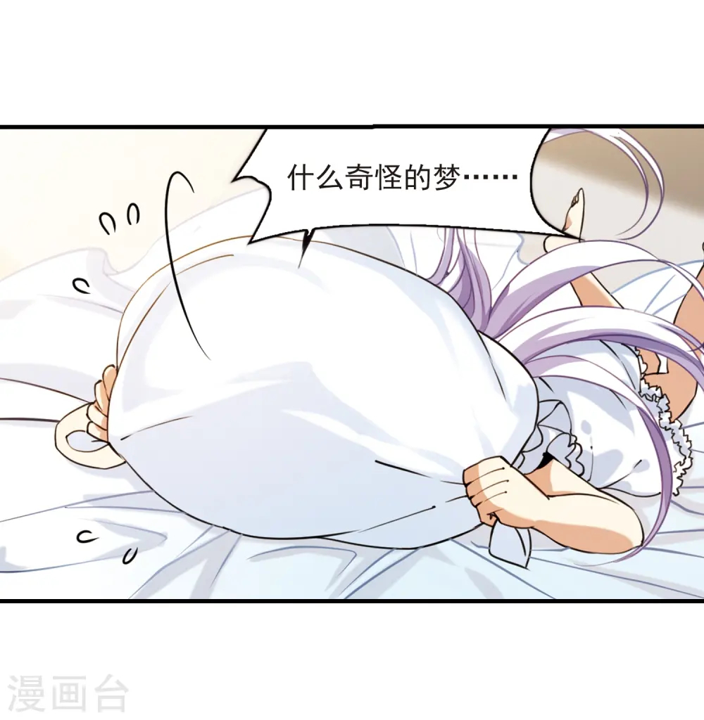 第264话 休养生息39