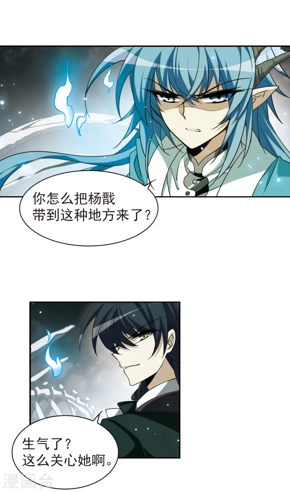 第161话 故人相见2