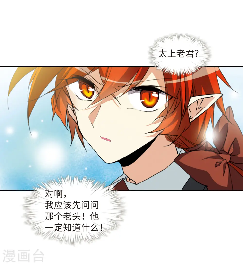 第2季15话 丧魂28