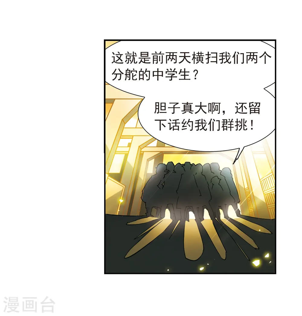 第58话 隐瞒42