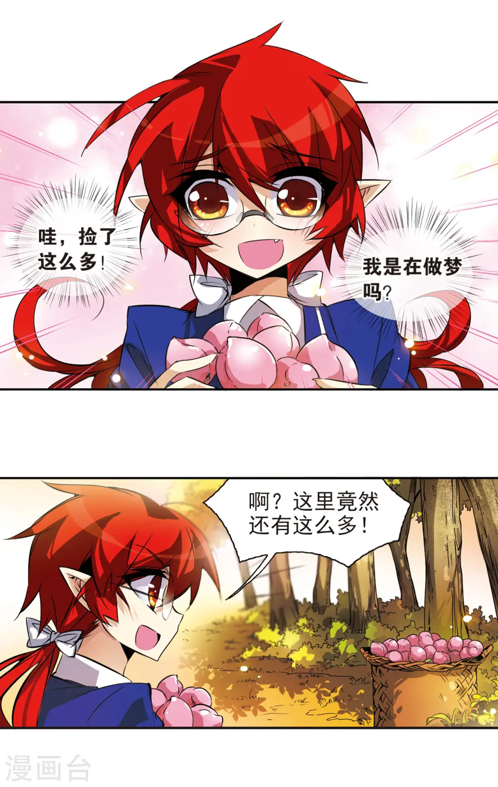 第82话 一出好戏5