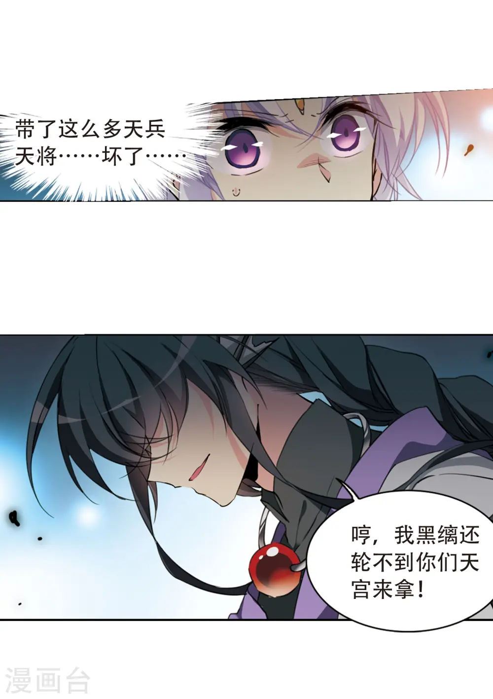 第412话 正邪之间38