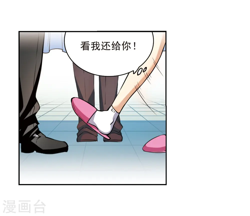 第199话 迷局39
