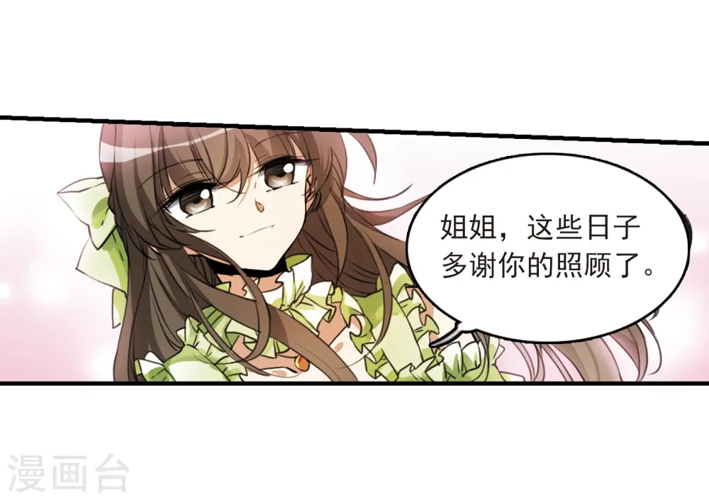 第324话 归来之人312