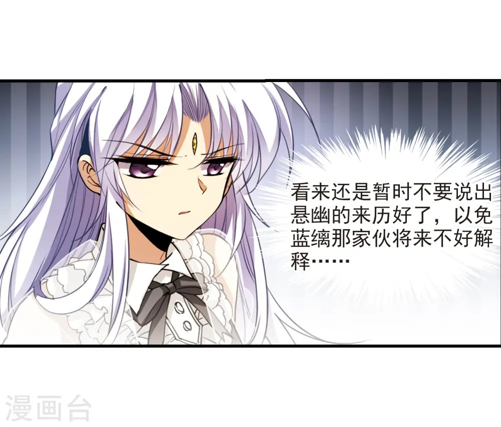 第259话 长生125