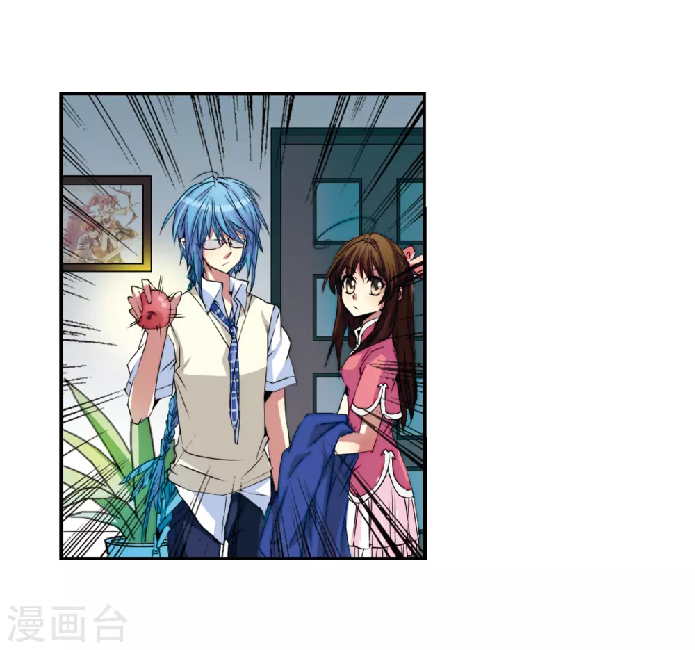 第8话 蓝缡哥哥?!29