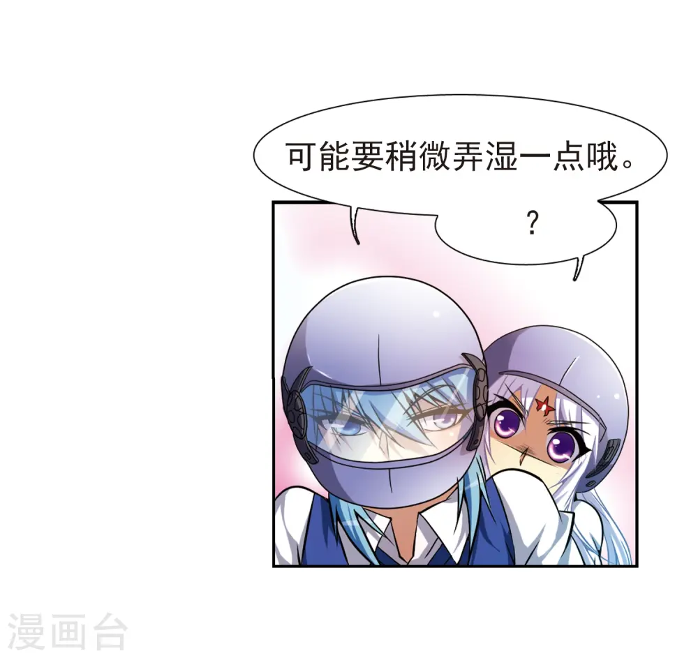 第43话 海之魂25
