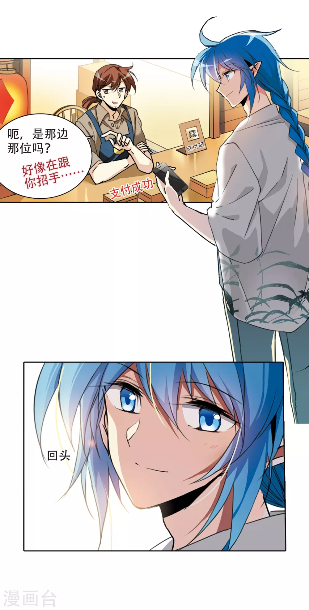里之卷番外19