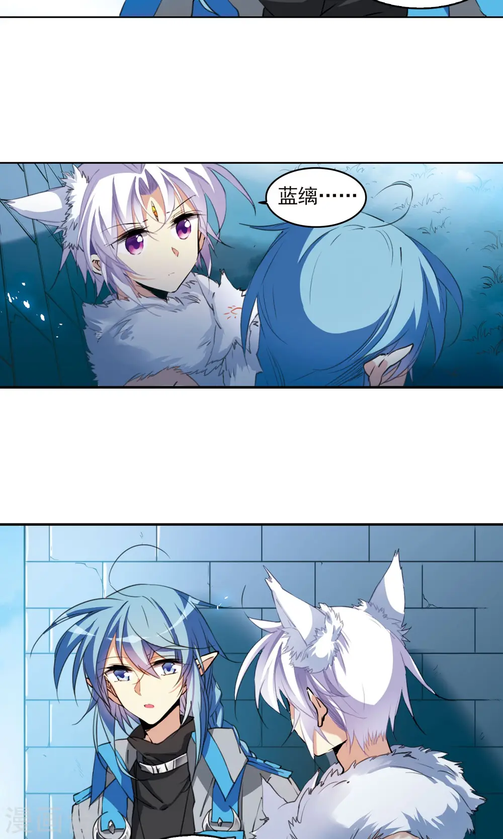 第386话 心思入骨15
