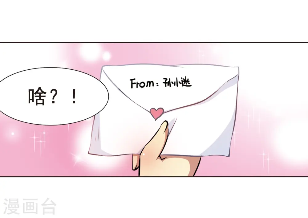 第41话 困惑38