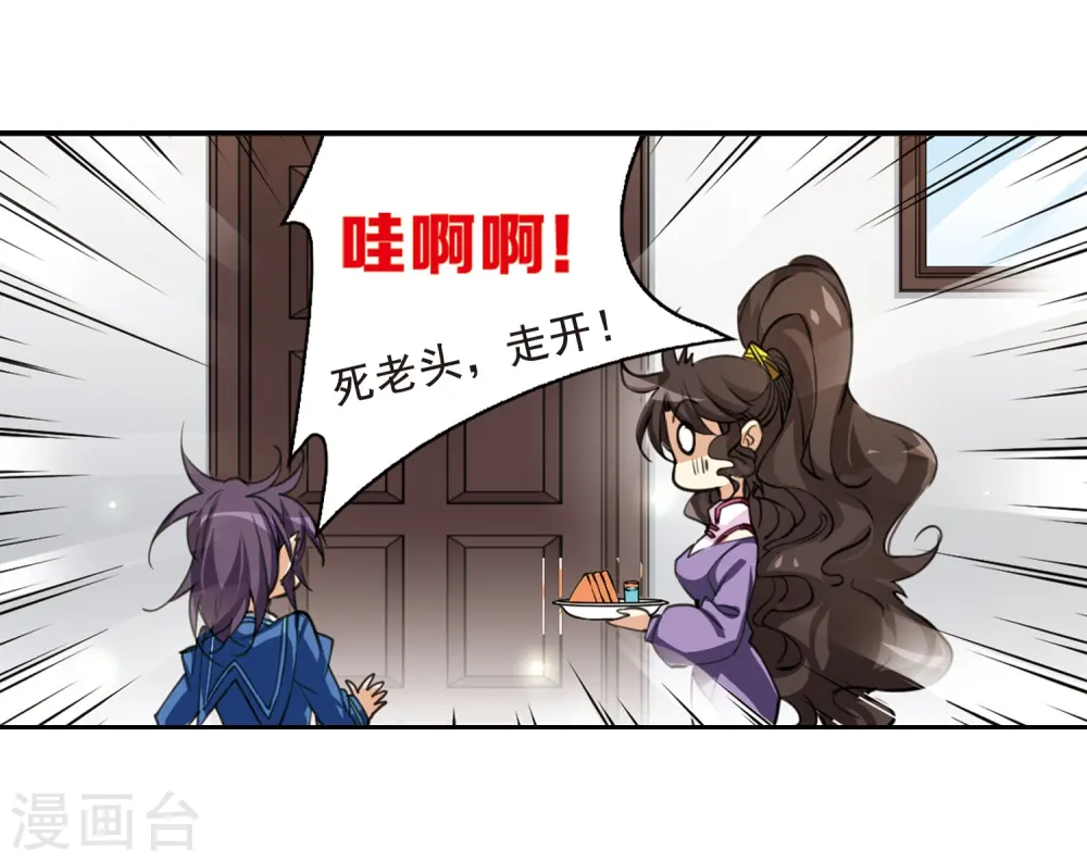 第199话 迷局7
