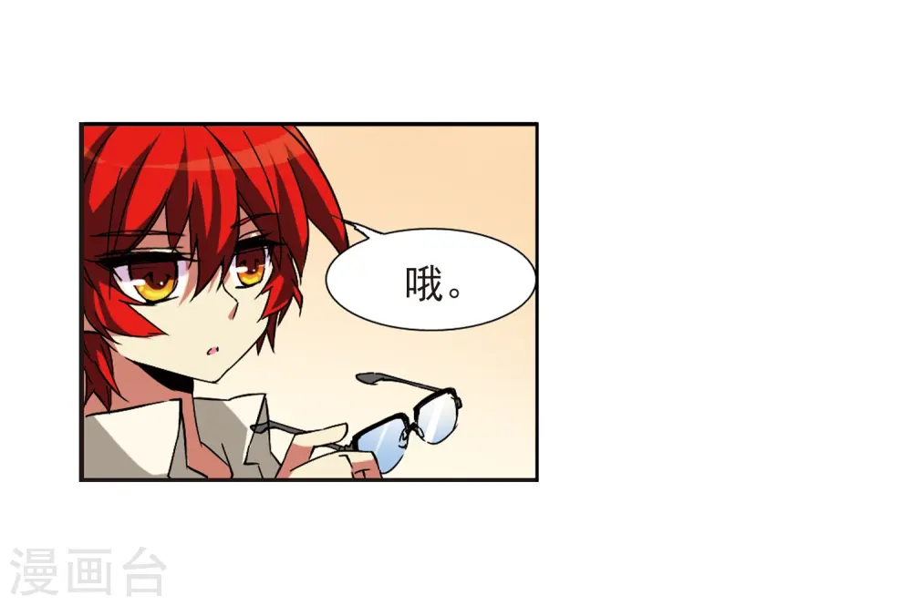 第58话 隐瞒13
