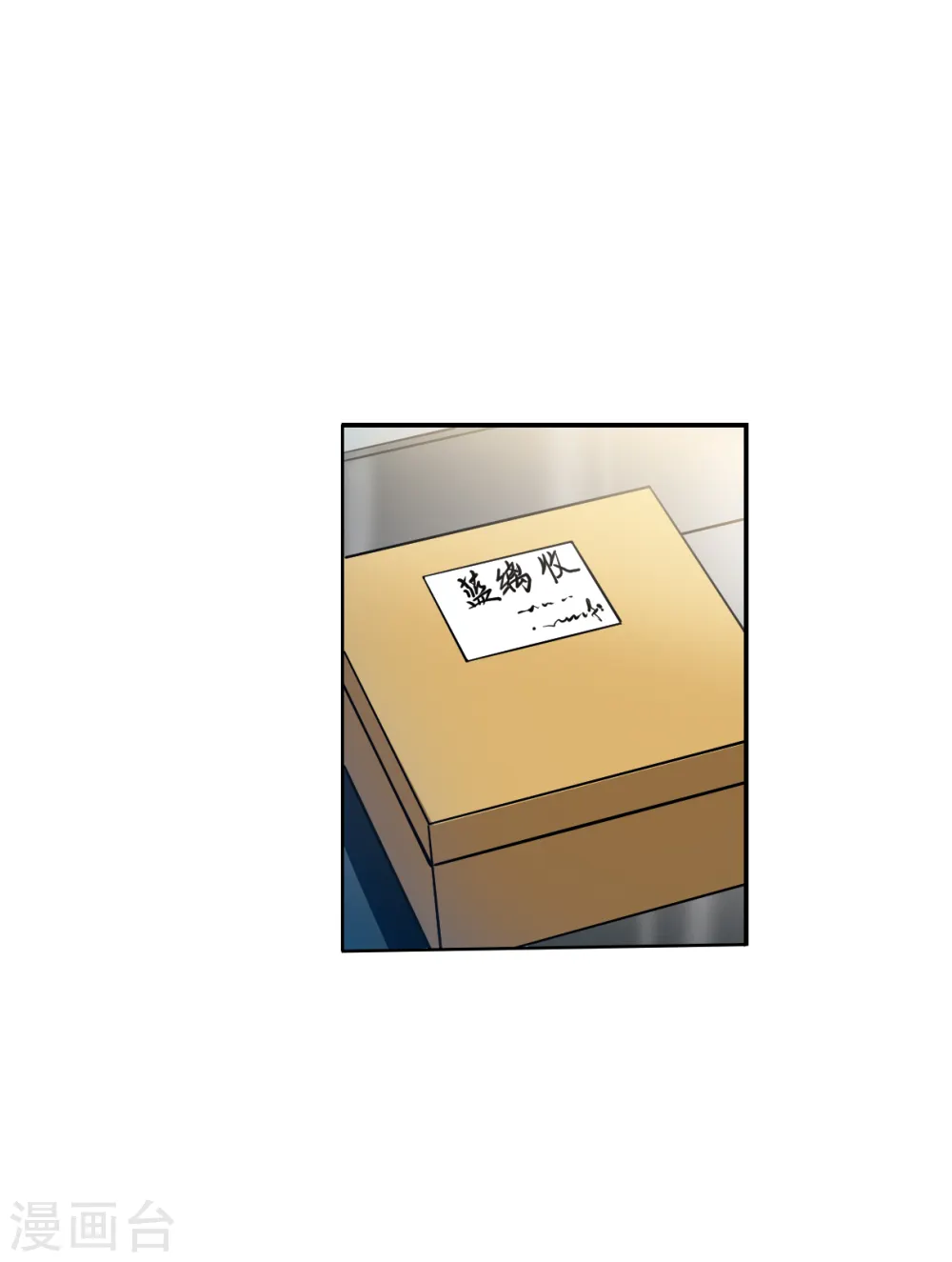 第2季116话 教授遇袭314