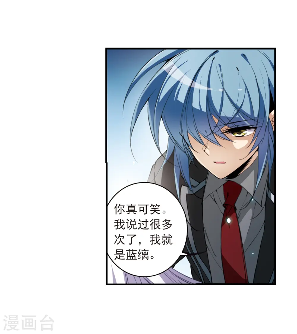 第253话 形势不明113