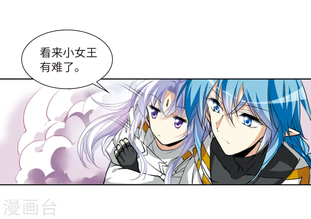 第2季19话 妖界王廷229