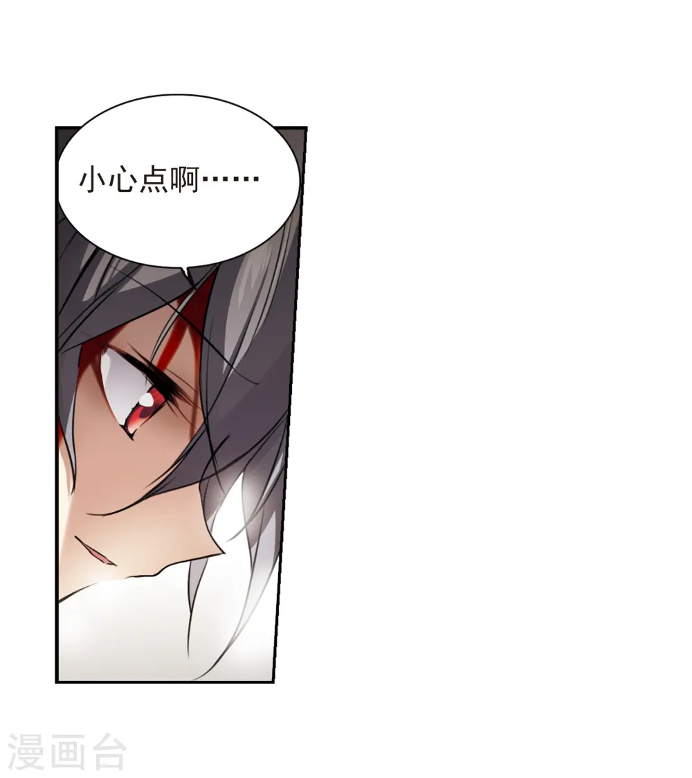 第292话 神与妖328