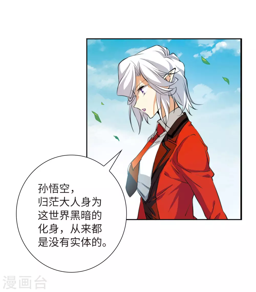 第2季13话 各自为营337