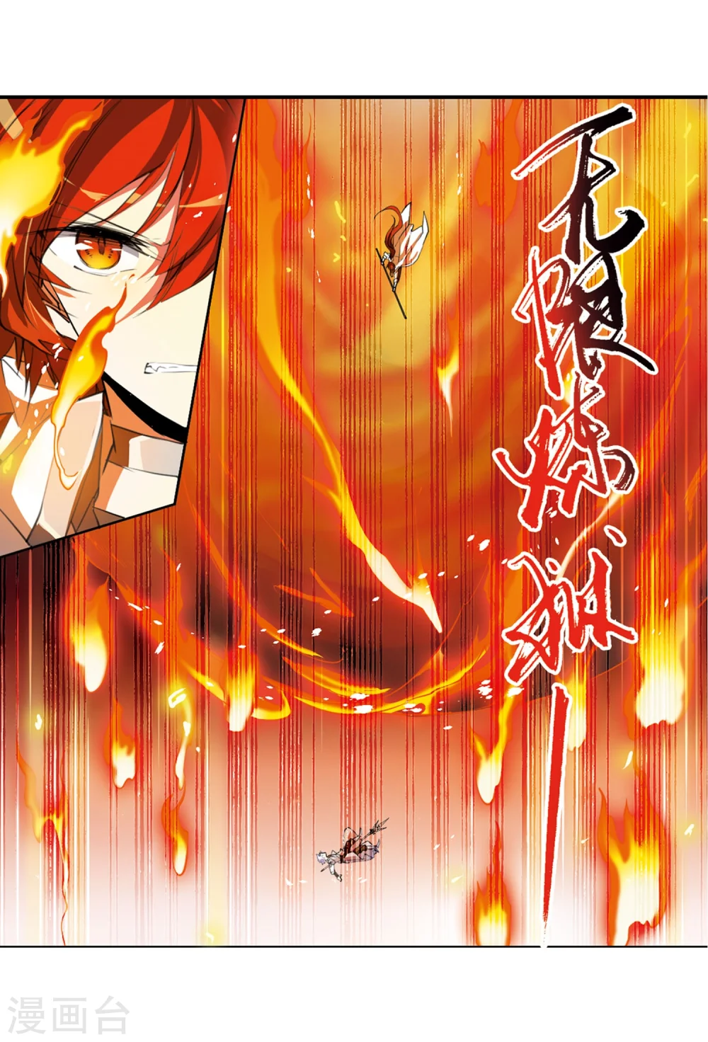 第421话 神仙打架26