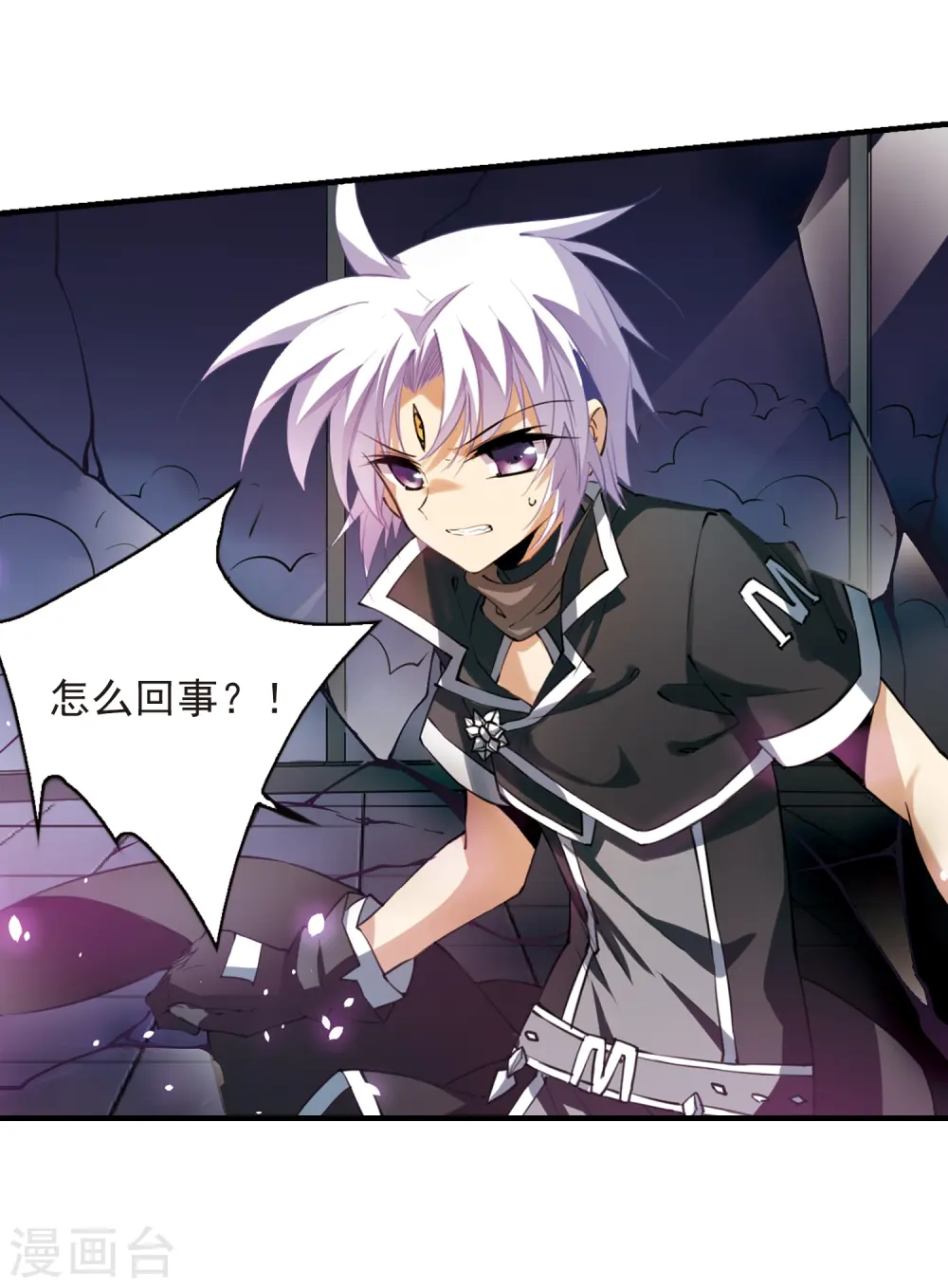 第248话 新生世界221