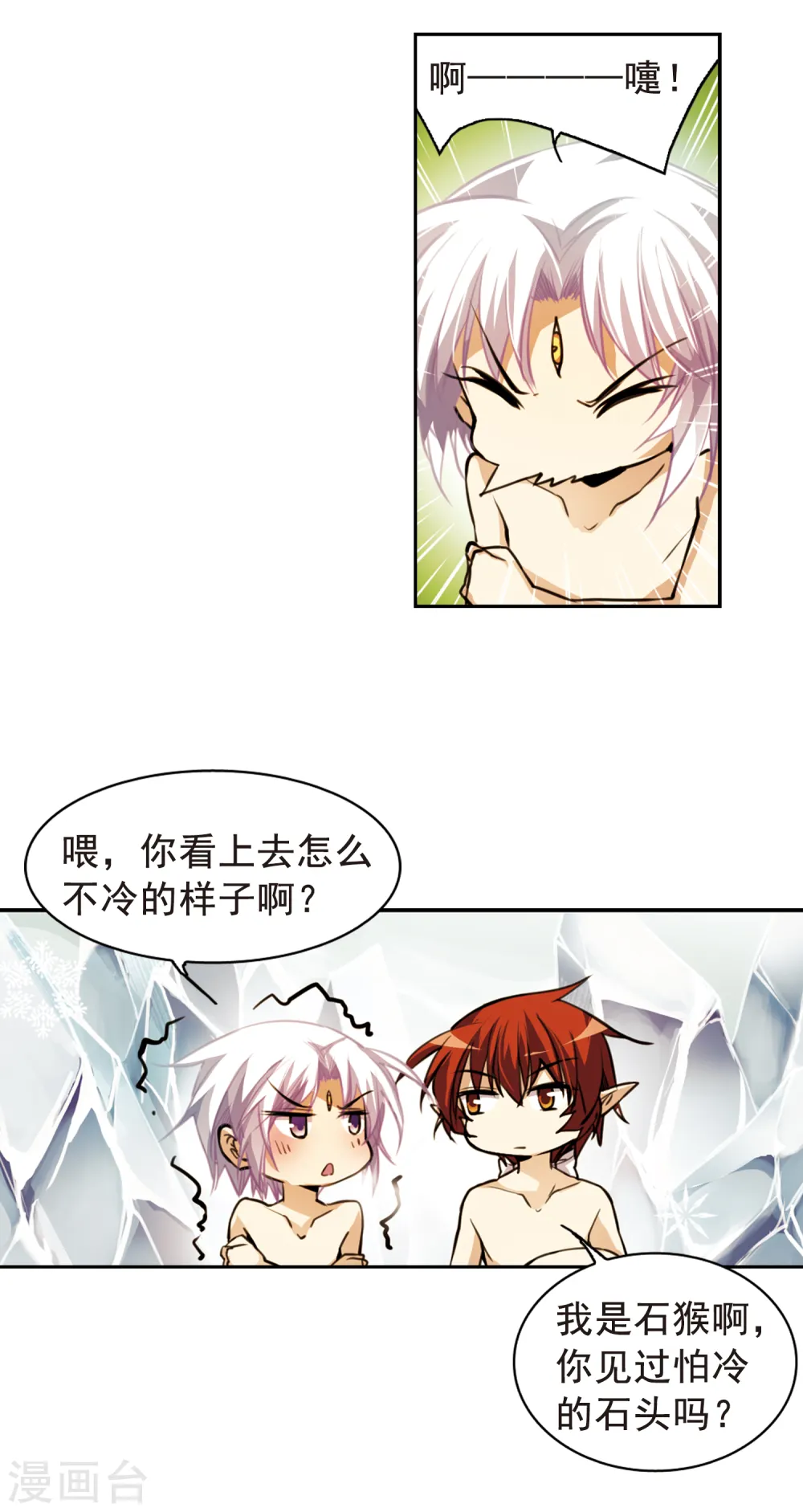 第151话 表露心迹5