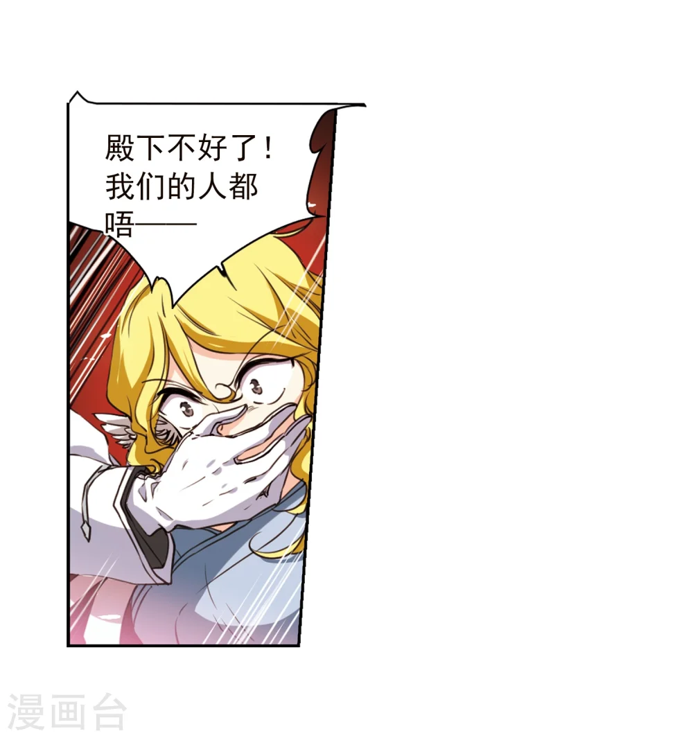 第333话 所向披靡117