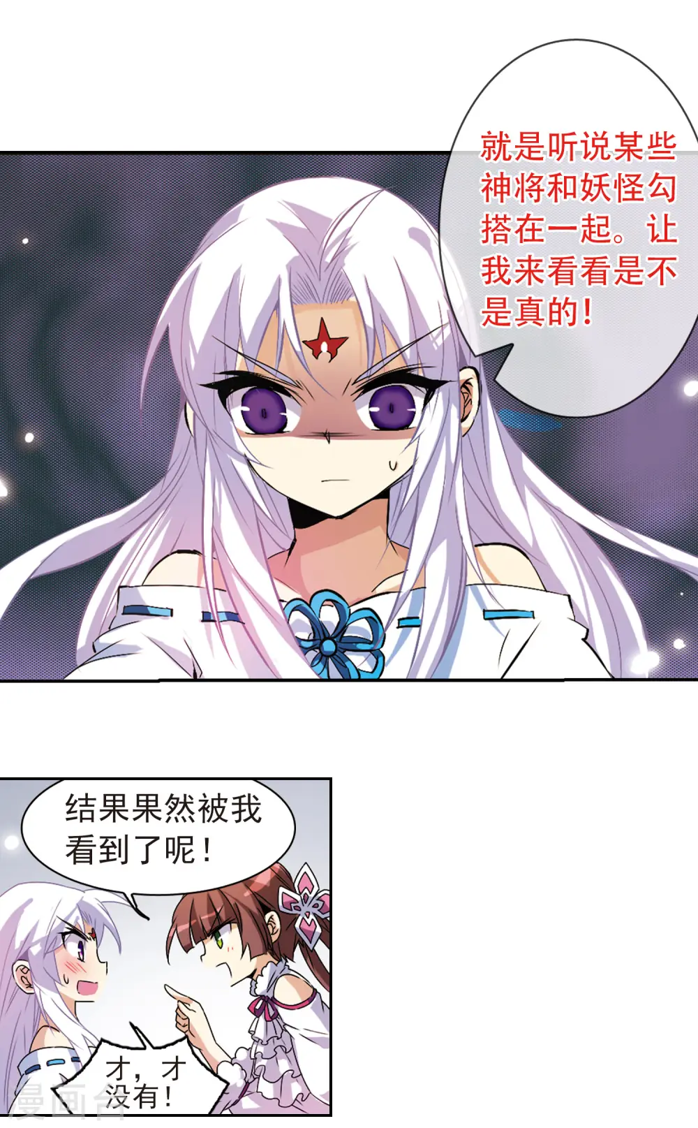 第84话 反击15