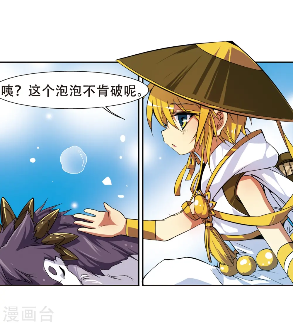 第53话 路过的孩子24