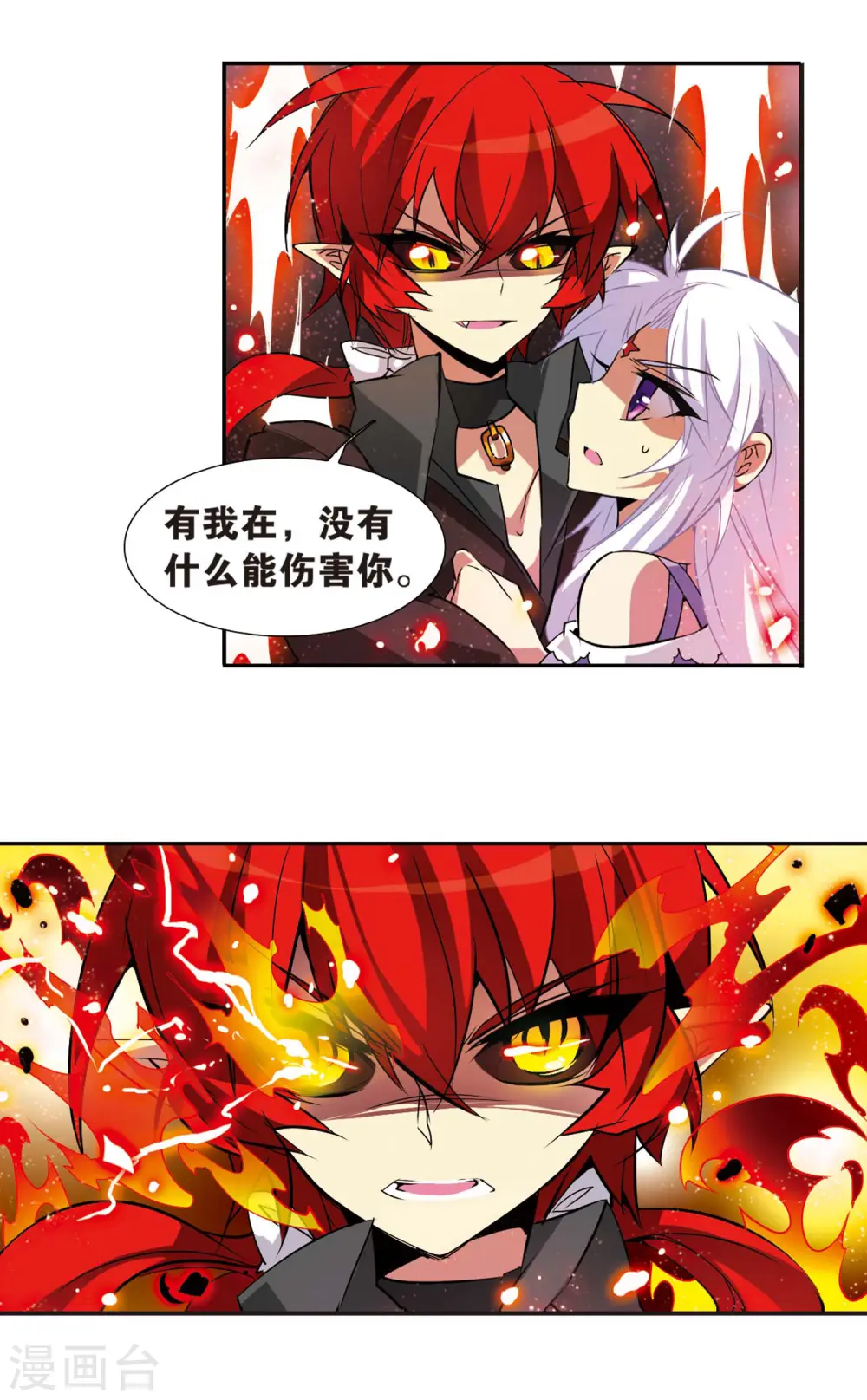 第77话 Kiss11