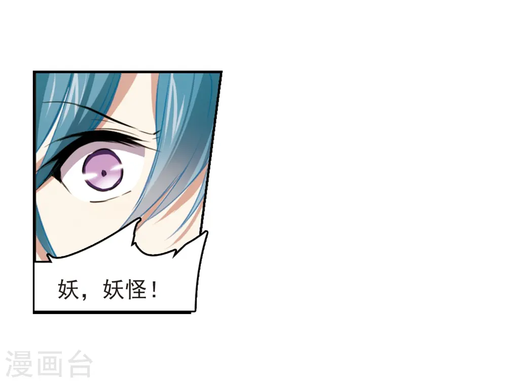 第291话 神与妖216