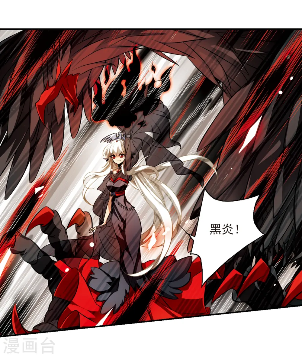 第173话 不择手段6