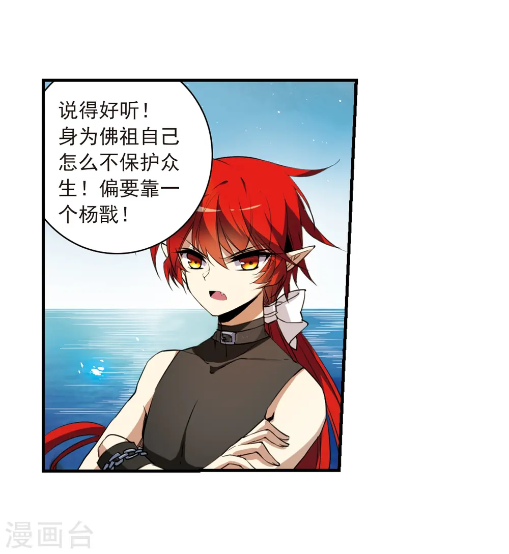 第256话 天机224